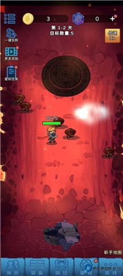 星际探险队中文版