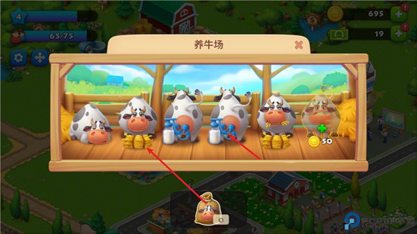 梦想城镇手游