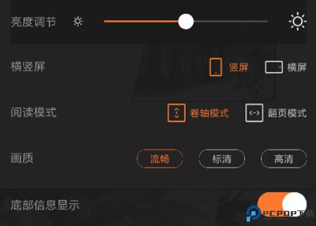 漫客栈