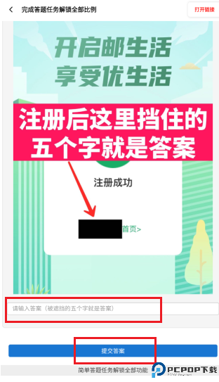 yzl工具箱画质助手