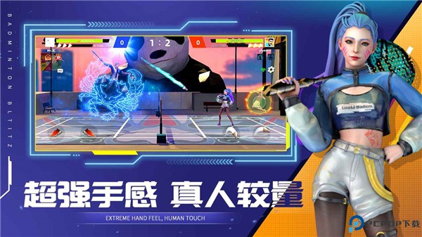 决战羽毛球安卓