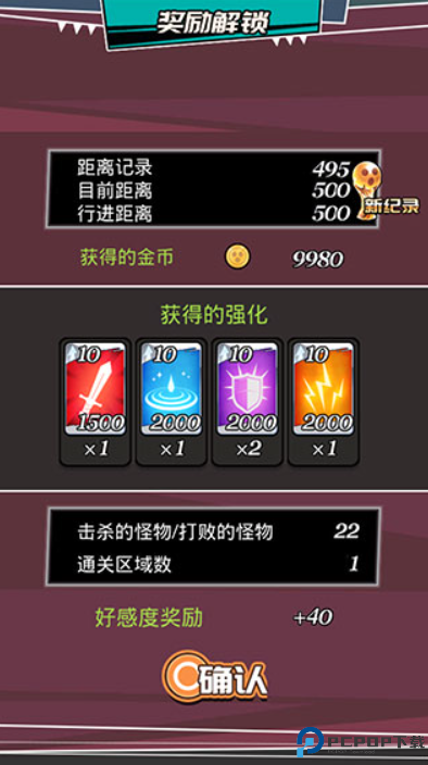 女神特战队