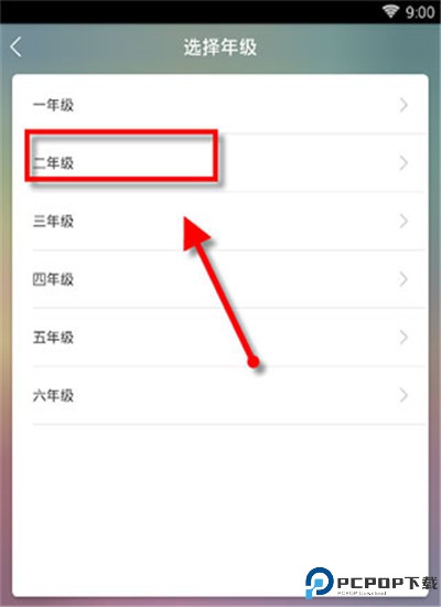 可可宝贝英语app