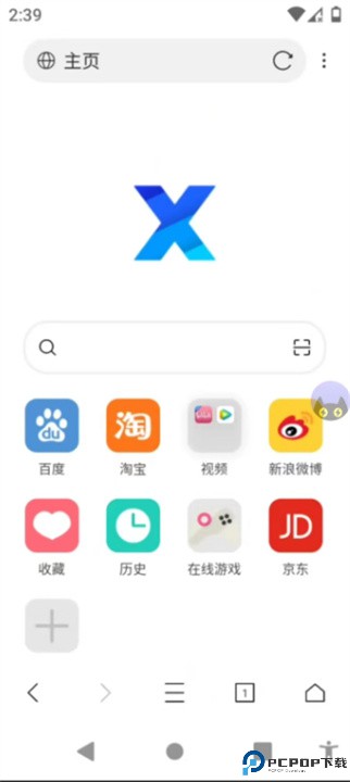 电猫云手机