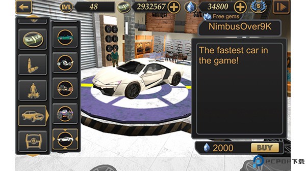 维加斯自由模拟器2