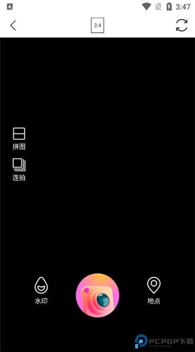 画卷相机安卓版