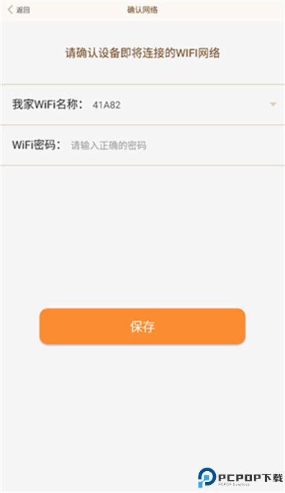 叮咚智家