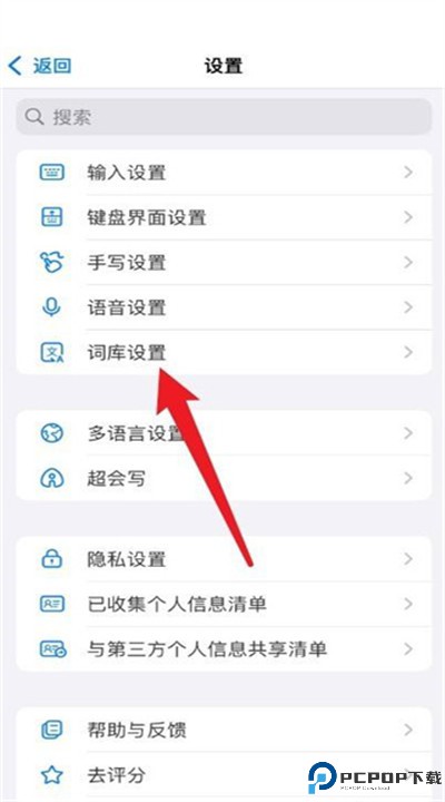 百度输入法安卓