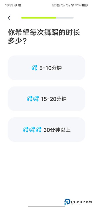 卡鼓点