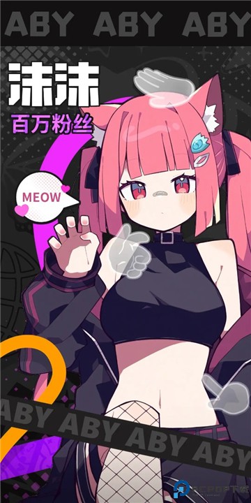 江南第一主播公司手游