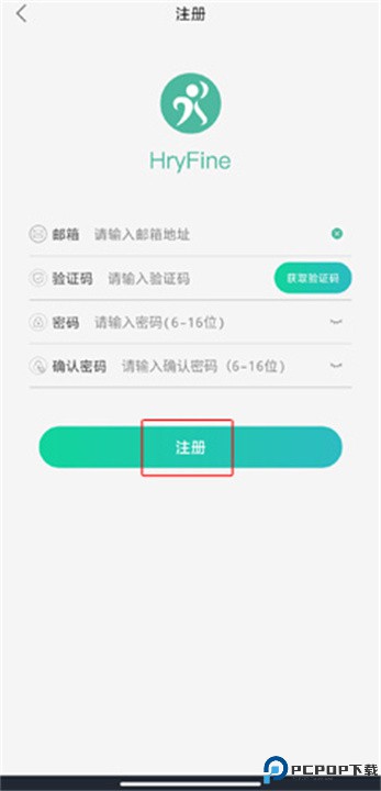 hryfine手环