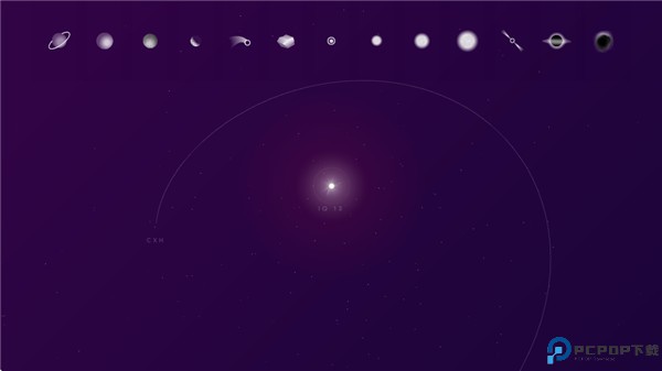 星际空间