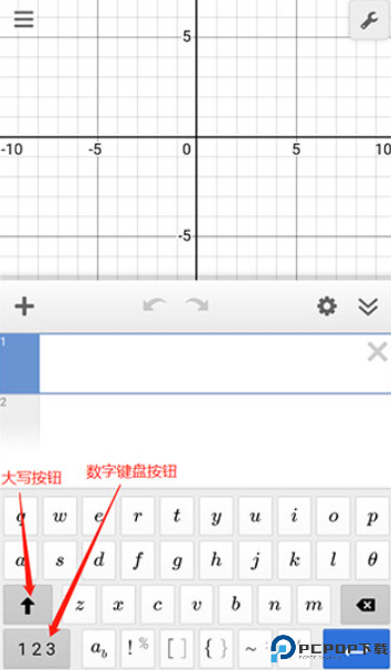 Desmos图形计算器