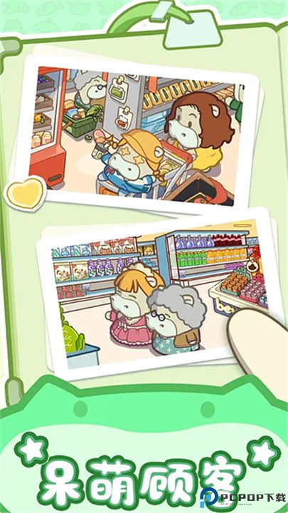 疯狂搬超市手机版