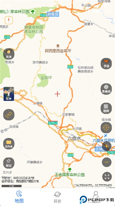六寸地图