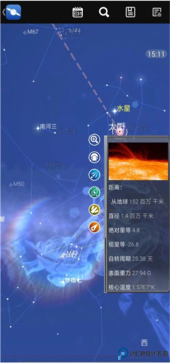 星图