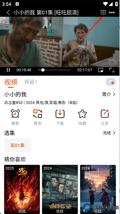 番喜视频