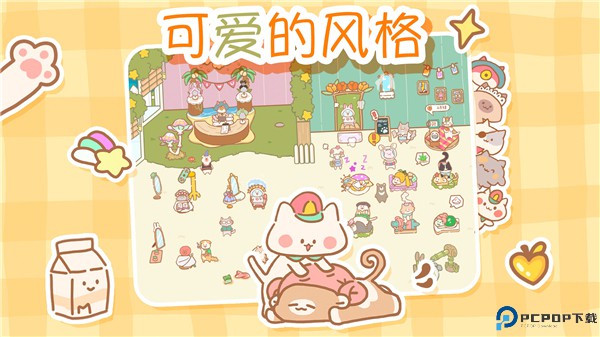 猫猫水疗馆中文