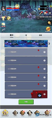 f级冒险家