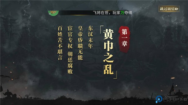 诸世王者