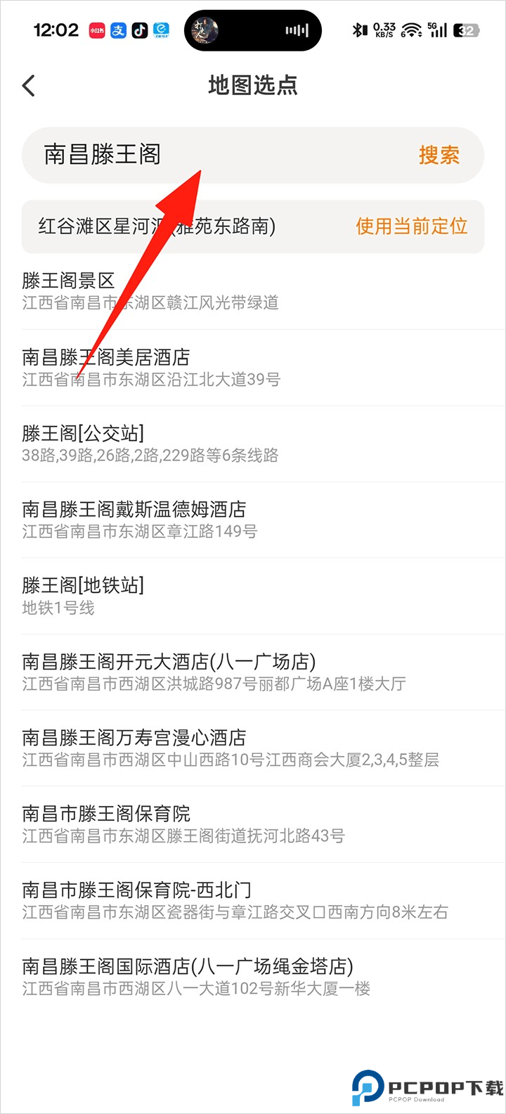 小蚕惠生活