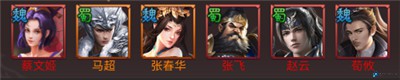 群英天下