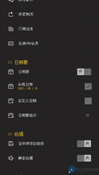 proccd复古ccd相机