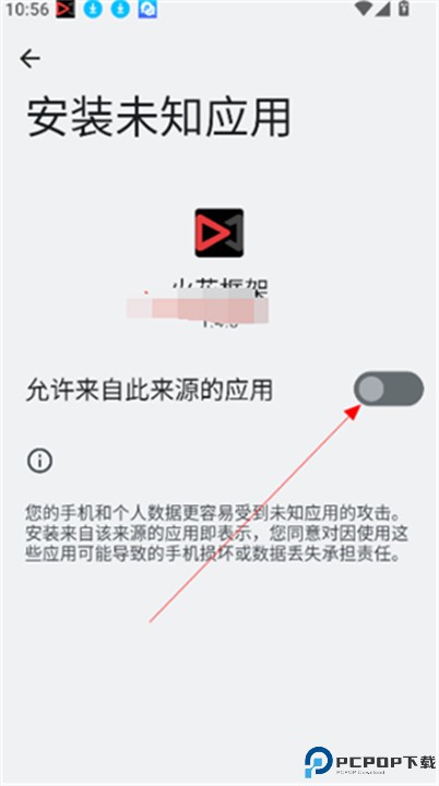 火花框架软件