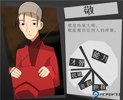 探案法侦探大赛手游