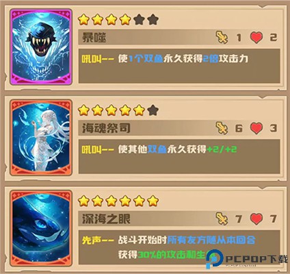 飞卢英雄之巅峰王者手游