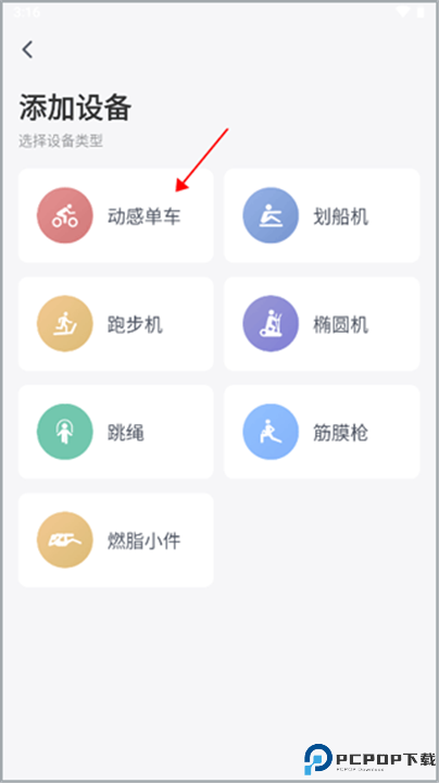 MERIT超燃脂