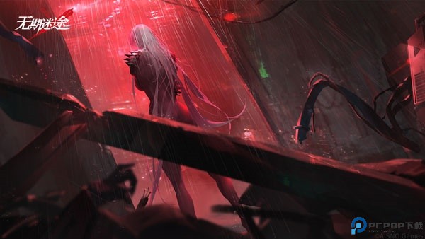 无期迷途手机版