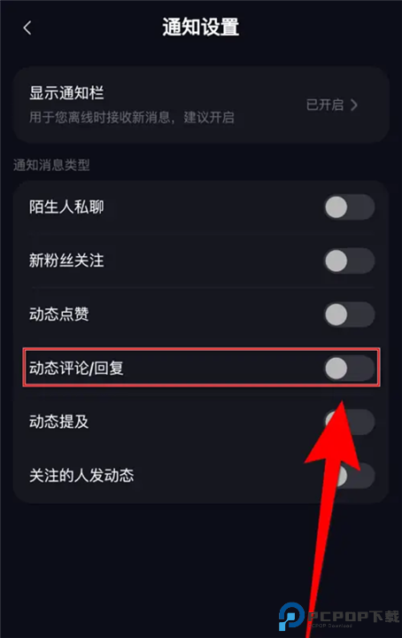 YES语音