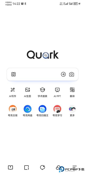 夸克网盘app