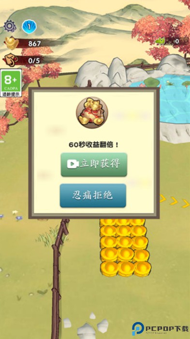 养鲲就是玩