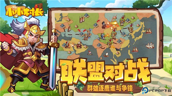 小小村长安卓版