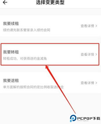 自如