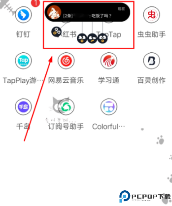 Colorful Widget