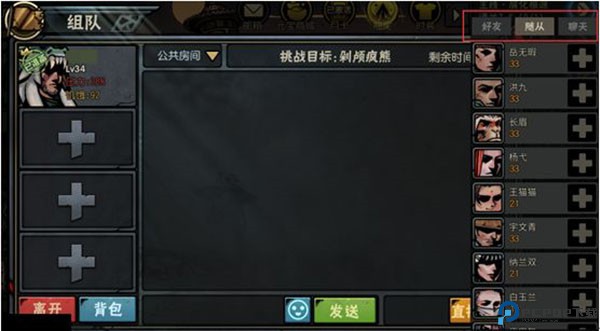 古神遗踪手游