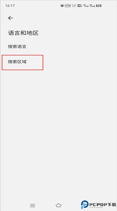 谷歌搜索app