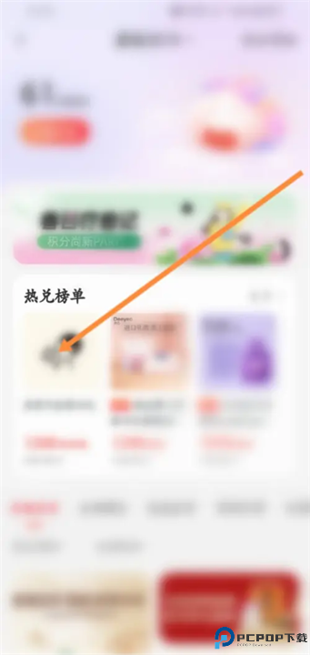 天虹