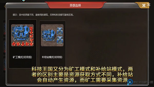 荣耀之争手游