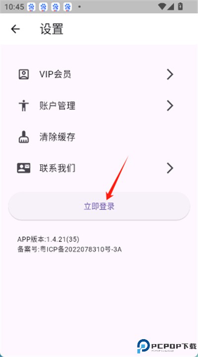 萌布形象app手机