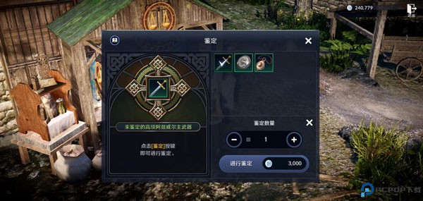黑色沙漠手机版