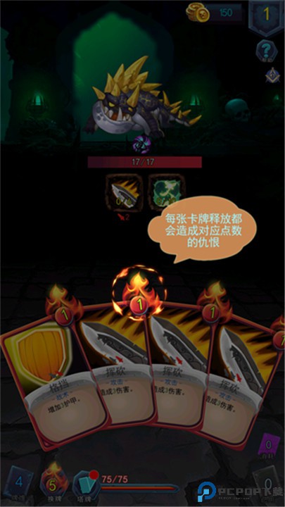 深渊魔塔手机版