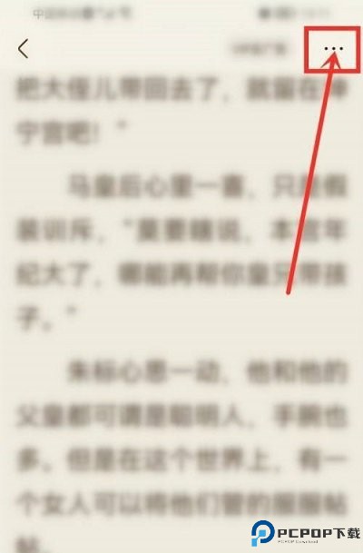 宜搜小说