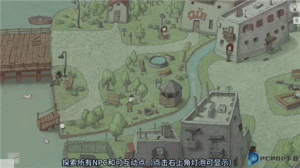 追随真相手机版