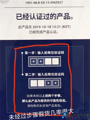 hiddentag软件