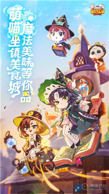 爆炒江湖单机