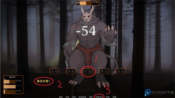 矛之酒馆手游